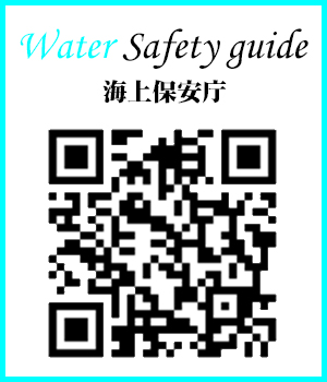 water safety guide